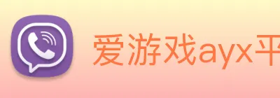 爱游戏ayx平台官网 logo